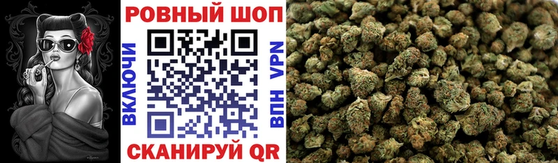 Где купить Бердск Марихуана  Меф мяу мяу  ГАШ 
