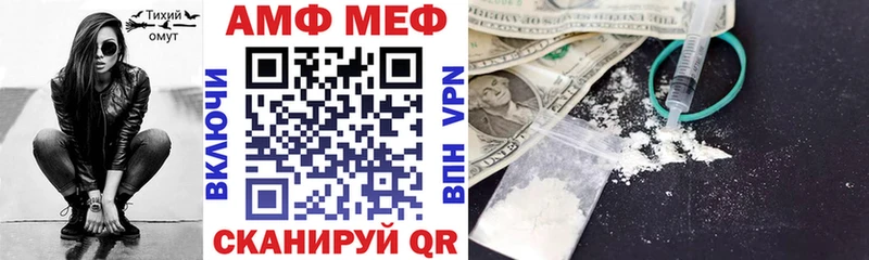 Амфетамин Premium Бердск