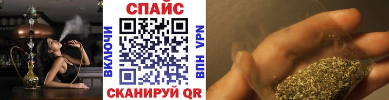 Бутират 99%  Бердск 