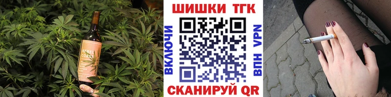 наркота  Бердск  OMG ссылки  Еда ТГК конопля 