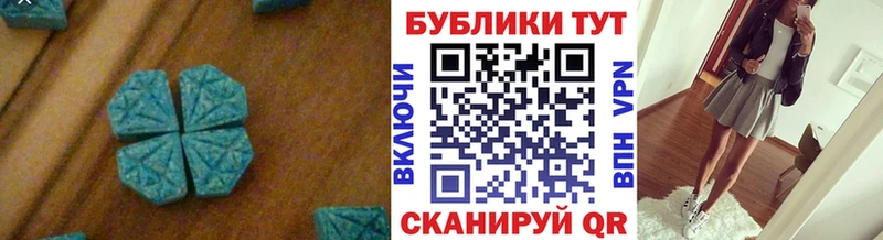 ЭКСТАЗИ Punisher mega маркетплейс Бердск
