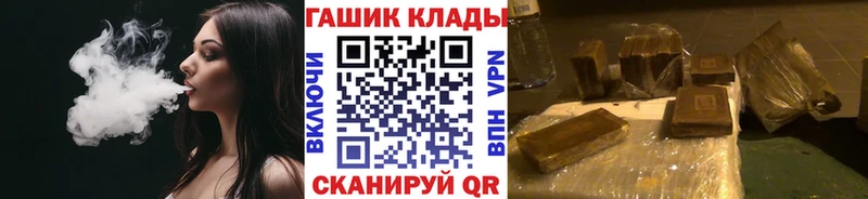 ГАШИШ убойный  Бердск 