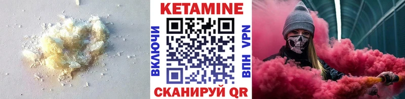 mega онион  Бердск  Кетамин VHQ  цена  