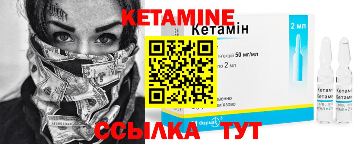 mega рабочий сайт  Кетамин ketamine  Вход с VPN  Бердск 