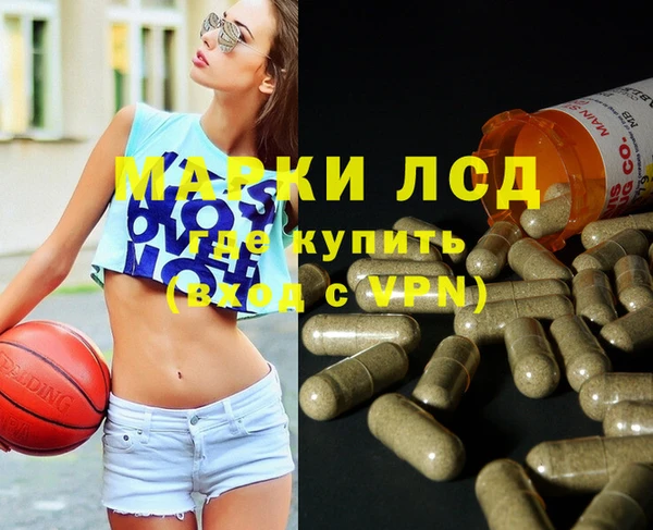 MESCALINE Алексеевка