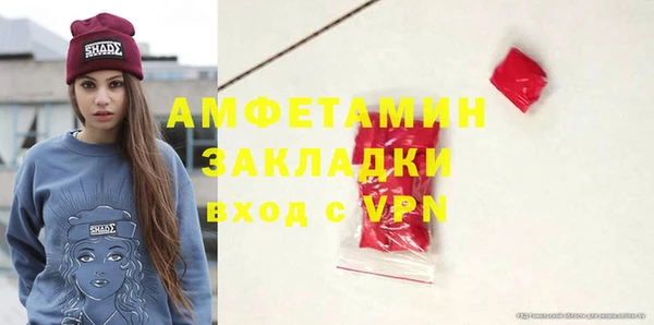 альфа пвп VHQ Алзамай