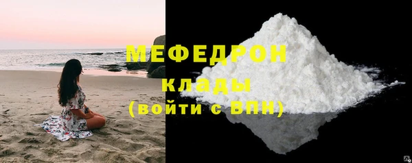 кокаин перу Нефтекумск