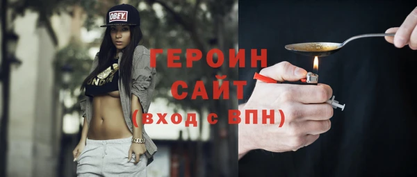 герыч Нефтегорск