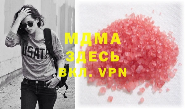 марихуана Карпинск