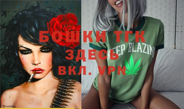 альфа пвп VHQ Алзамай