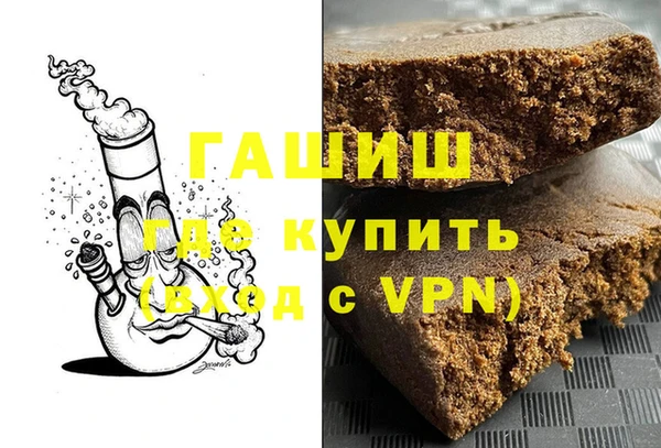 альфа пвп VHQ Алзамай