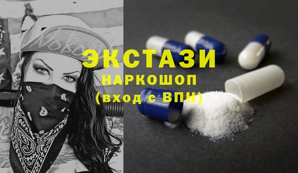 альфа пвп VHQ Алзамай