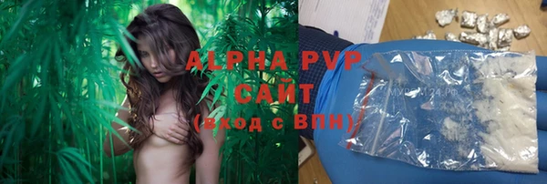 альфа пвп VHQ Алзамай