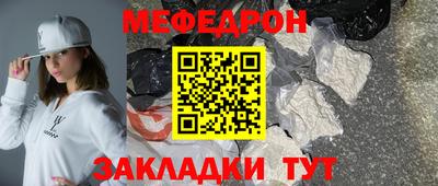 COCAINE Каменск-Шахтинский