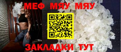 соль курить ск Камень-на-Оби