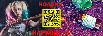 COCAINE Каменск-Шахтинский