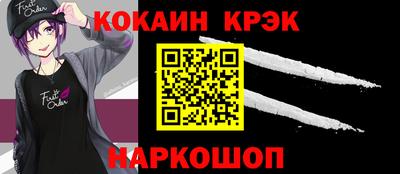 ALPHA-PVP Керчь
