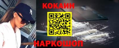 бошки Каменск-Уральский