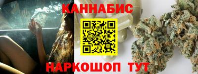 бошки Каменск-Уральский