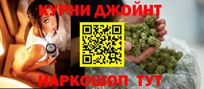 бошки Каменск-Уральский