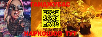соль курить ск Камень-на-Оби
