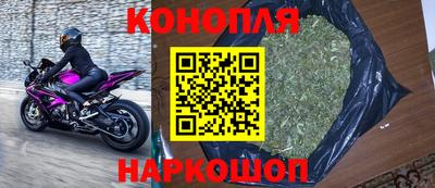 бошки Каменск-Уральский
