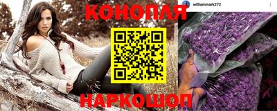 соль курить ск Камень-на-Оби