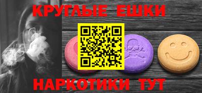 COCAINE Каменск-Шахтинский