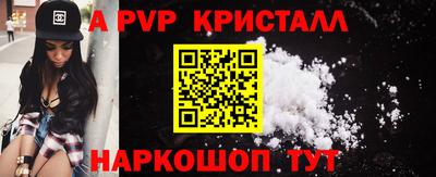 соль курить ск Камень-на-Оби