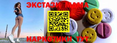 соль курить ск Камень-на-Оби