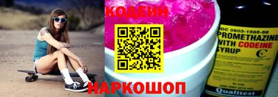 COCAINE Каменск-Шахтинский