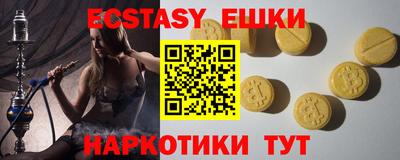 COCAINE Каменск-Шахтинский
