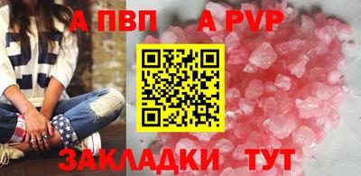 бошки Каменск-Уральский