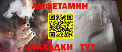 соль курить ск Камень-на-Оби
