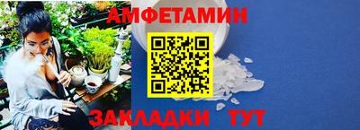 соль курить ск Камень-на-Оби