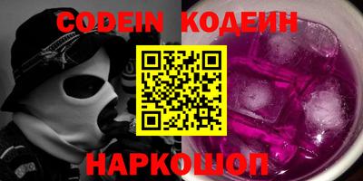 бошки Каменск-Уральский