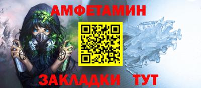 COCAINE Каменск-Шахтинский