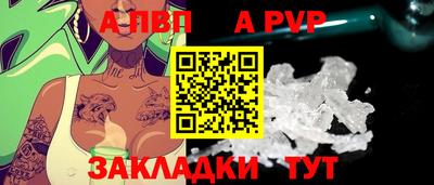 соль курить ск Камень-на-Оби