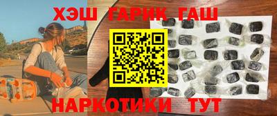 соль курить ск Камень-на-Оби