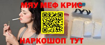 соль курить ск Камень-на-Оби
