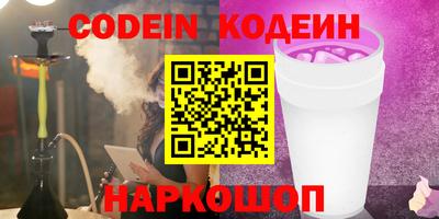 бошки Каменск-Уральский