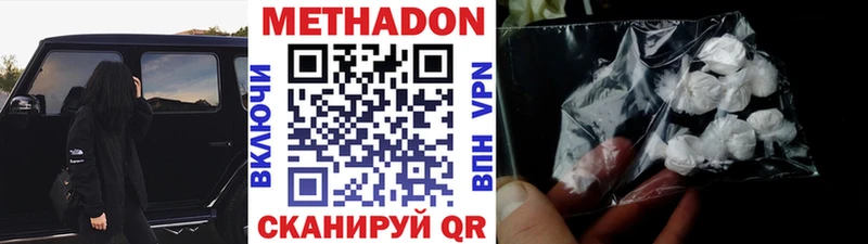 как найти   Бердск  блэк спрут сайт  МЕТАДОН кристалл 