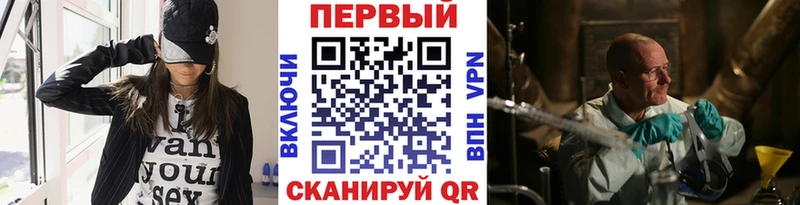 закладка Бердск omg tor Метамфетамин витя