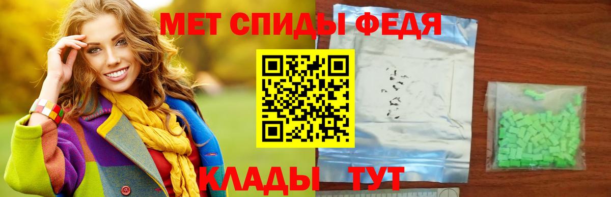 Бердск  Первитин Methamphetamine  Первитин  Вход с VPN  Первитин Methamphetamine 