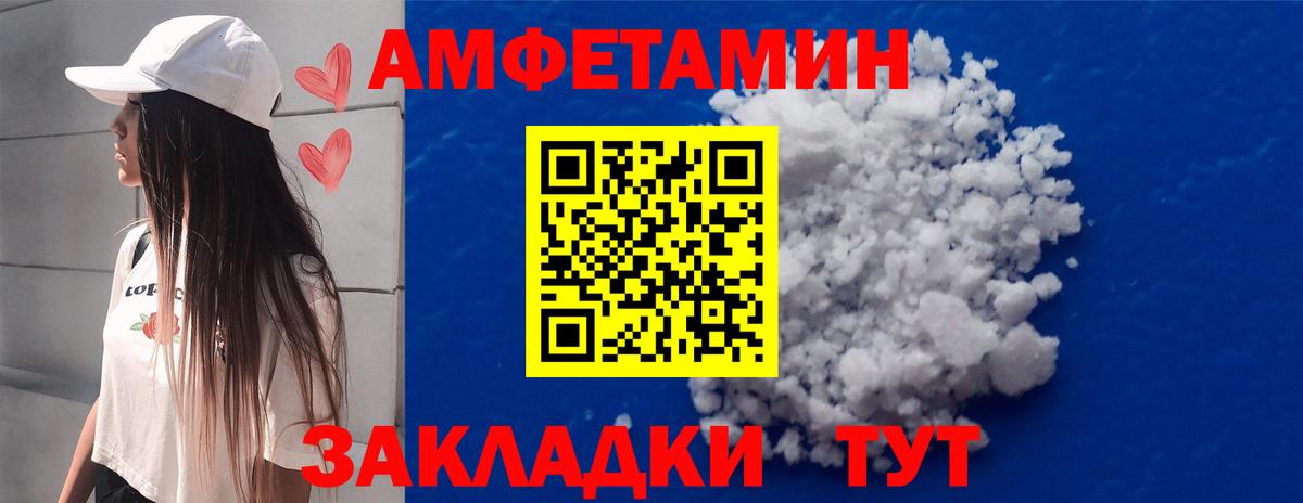 Метамфетамин Methamphetamine Бердск