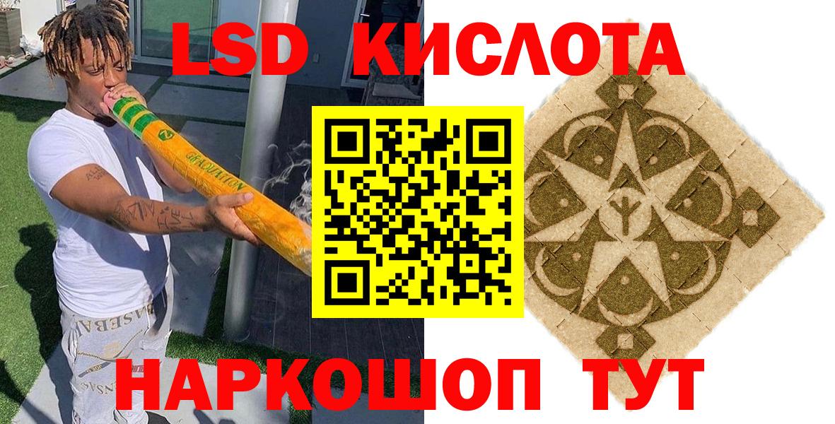 Наркотические марки 1500мкг  Вход с VPN  Наркотические марки  Наркотические марки 1500мкг  Бердск 