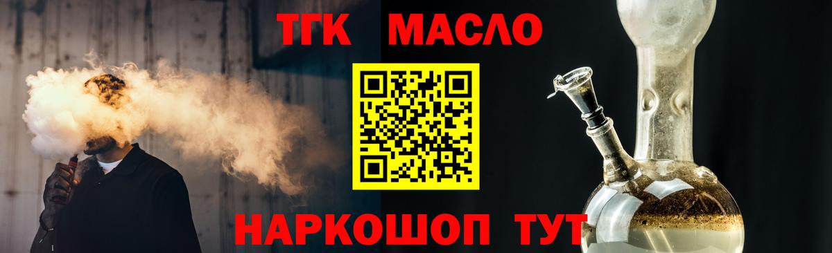 ГАШ  Меф  МЕТАДОН  NBOMe  Вход с VPN  Каннабис  Бердск  Мефедрон  
