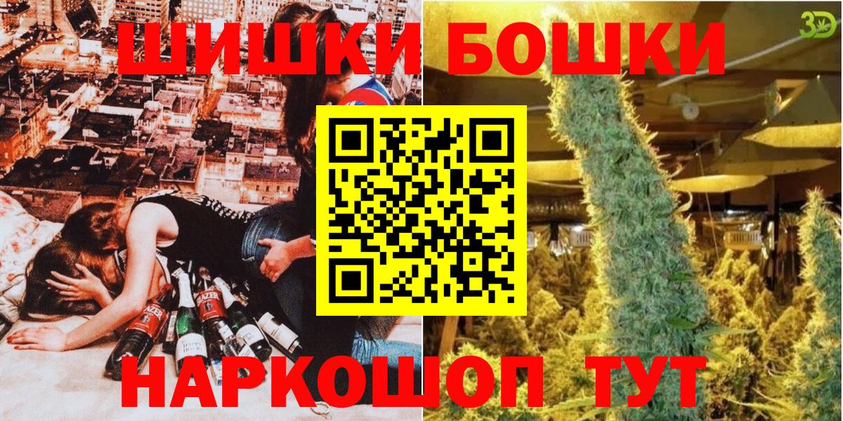 Каннабис MAZAR Бердск